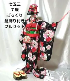 2026年最新】ぽっくり 七五三の人気アイテム - メルカリ