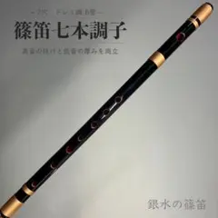 2026年最新】篠竹 女竹の人気アイテム - メルカリ