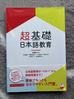 2026年最新】語学・辞書・学習参考書の人気アイテム - メルカリ