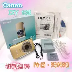 2026年最新】CANON IXY10sの人気アイテム - メルカリ