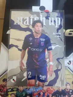 2026年最新】室屋成の人気アイテム - メルカリ