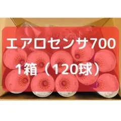 2026年最新】中古 バドミントン シャトルの人気アイテム - メルカリ