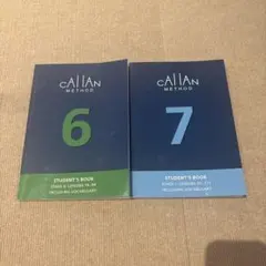 2026年最新】カランメソッド テキストの人気アイテム - メルカリ