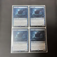 2026年最新】眼魔 mtgの人気アイテム - メルカリ