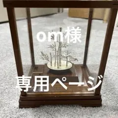 2026年最新】光則作竹の人気アイテム - メルカリ