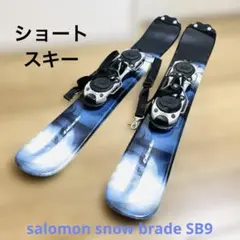 2026年最新】salomon ショートスキー bladeの人気アイテム - メルカリ