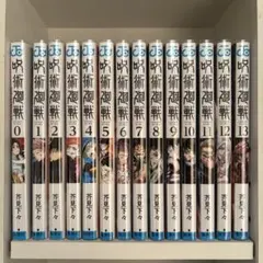 2026年最新】呪術廻戦 全巻セット 30巻の人気アイテム - メルカリ