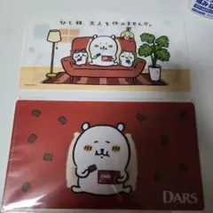 2026年最新】自分ツッコミくまクリアファイルの人気アイテム - メルカリ