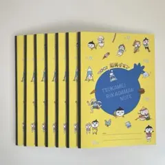 2026年最新】理科ダマン 7の人気アイテム - メルカリ