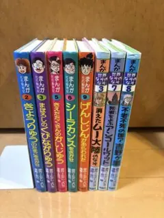 2026年最新】まんが化石動物記の人気アイテム - メルカリ