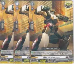 2026年最新】警邏の人気アイテム - メルカリ