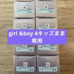 2026年最新】イルミナカラーの人気アイテム - メルカリ