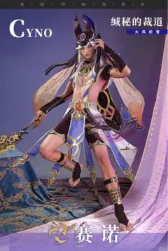 2026年最新】原神 セノ コスプレの人気アイテム - メルカリ