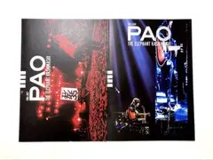 2026年最新】エレファントカシマシ paoの人気アイテム - メルカリ