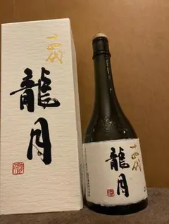 2026年最新】十四代 龍月 空瓶の人気アイテム - メルカリ