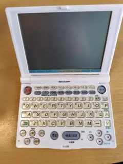 2026年最新】シャープ 電子辞書 PW-ES8300の人気アイテム - メルカリ