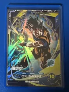 2026年最新】ドラゴンボール ダイバーズ 孫悟空 sdv1-002の人気