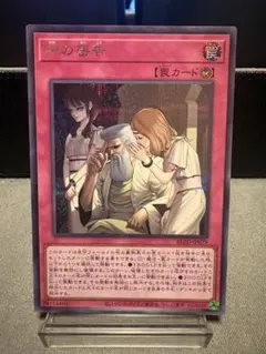 2026年最新】神の密告 シークレットの人気アイテム - メルカリ