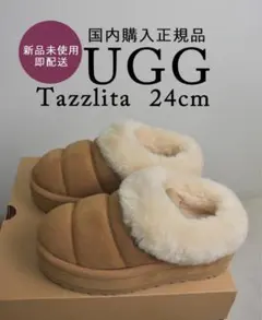 2026年最新】UGG アグ tazzlita chestnutの人気アイテム - メルカリ