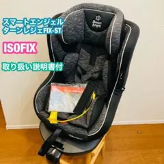 2026年最新】スマートエンジェル ターンレジェfix-stの人気アイテム