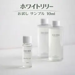 2026年最新】ホワイトリリー ディフューザーの人気アイテム - メルカリ