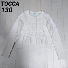 2026年最新】トッカ バンビーニの人気アイテム - メルカリ