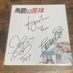 2026年最新】サイン色紙 上坂すみれの人気アイテム - メルカリ