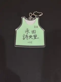 2026年最新】永田詩央里 ビブスの人気アイテム - メルカリ