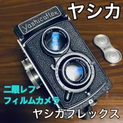 2026年最新】二眼レフカメラの人気アイテム - メルカリ