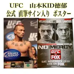 2026年最新】山本kid ポスターの人気アイテム - メルカリ