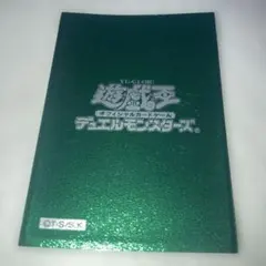 2026年最新】遊戯王スリーブ初期ロゴの人気アイテム - メルカリ