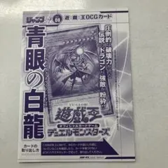 2026年最新】ジャンプ流 ブルーアイズの人気アイテム - メルカリ
