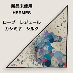 2026年最新】トライアングルジェアンの人気アイテム - メルカリ