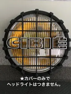 2026年最新】ジビエストーンガードの人気アイテム - メルカリ