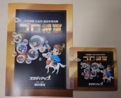 2026年最新】スタディアップ 社会の人気アイテム - メルカリ