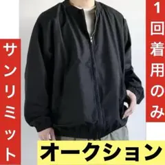 2026年最新】Sans limite ジャンパー・ブルゾンの人気アイテム - メルカリ