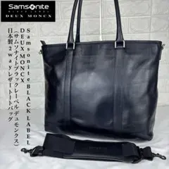 2026年最新】deux moncx ビジネスバッグの人気アイテム - メルカリ