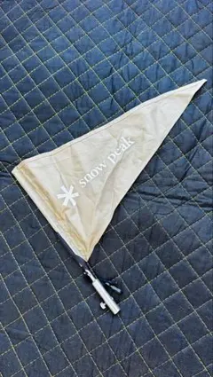 2026年最新】スノーピーク フラッグの人気アイテム - メルカリ