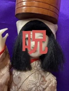 2026年最新】呪いの人形 曰く付きの人気アイテム - メルカリ