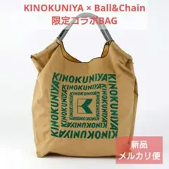 2026年最新】紀伊国屋 エコバッグ コラボの人気アイテム - メルカリ