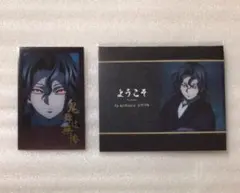 2026年最新】鬼滅ダイニングの人気アイテム - メルカリ