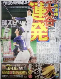 2026年最新】ホビー・楽器・アートの人気アイテム - メルカリ