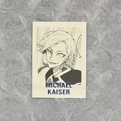 2026年最新】ぱしゃこれ ブルーロック カイザーの人気アイテム - メルカリ