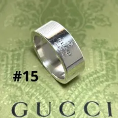 2026年最新】グッチ gucci ブランデッドレギュラーgリングの人気