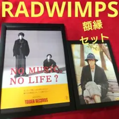 2026年最新】野田洋次郎 ポスターの人気アイテム - メルカリ