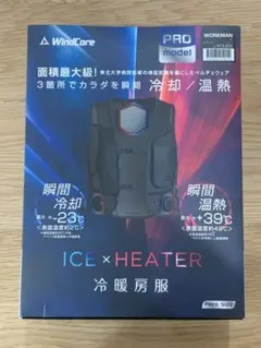 2026年最新】ワークマン ペルチェベスト proの人気アイテム - メルカリ