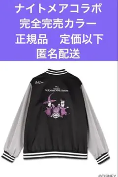 2026年最新】MARY QUANT スカジャンの人気アイテム - メルカリ