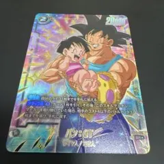 2026年最新】フュージョンワールド パラレル パンの人気アイテム