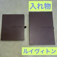 2026年最新】ルイヴィトン空箱の人気アイテム - メルカリ