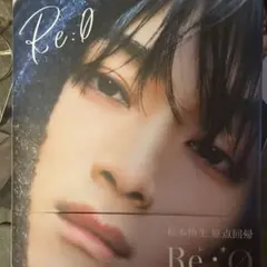 2026年最新】松本怜生の人気アイテム - メルカリ